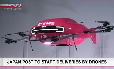 Будут доставлять посылки по воздуху: в Японии презентовали новый дрон