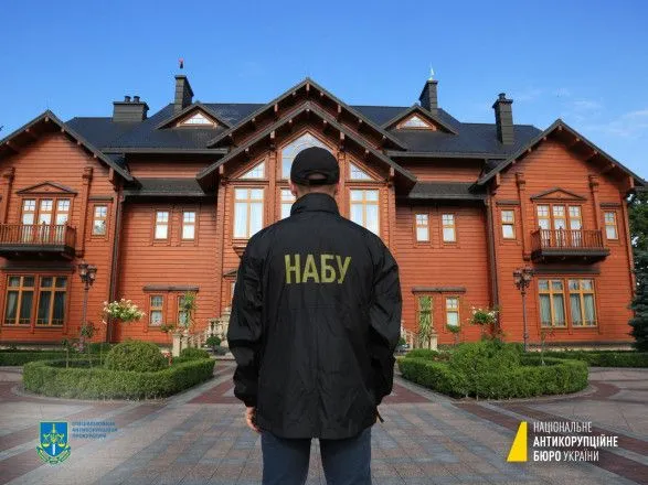 Дело о завладении Януковичем "Межигорьем" направили в суд