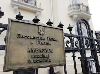Посольство України в Румунії отримало два підозрілі конверти