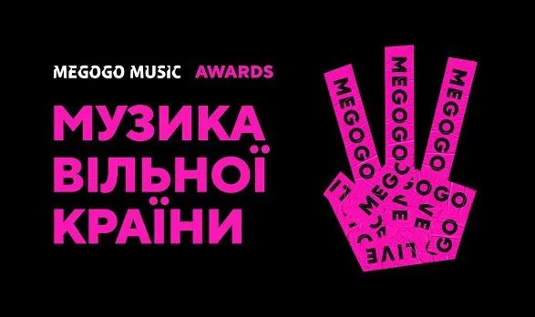 «Музыка свободной страны»: номинировано более 100 артистов, стартовало голосование