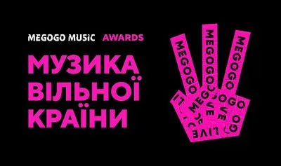«Музика вільної країни»: номіновано понад 100 артистів, стартувало голосування