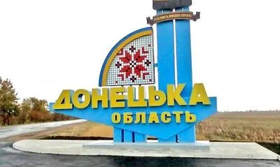 Донецкая область под обстрелами армии рф: повреждены дома и линии электропередачи