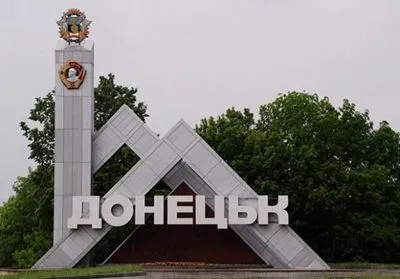 Обстрел Донецка: обнародованы доказательства, что за атаками стоит россия