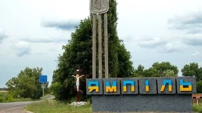 Донецкая область: оккупанты обстреляли освобожденный Ямполь - три человека получили ранения