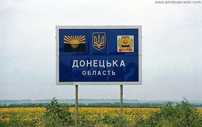 Донецкая область: оккупанты продолжают атаковать населенные пункты на разных участках фронта - есть погибшие и раненые