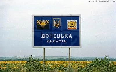 Донецкая область: оккупанты продолжают атаковать населенные пункты на разных участках фронта - есть погибшие и раненые