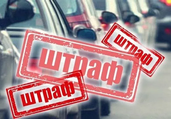 В Україні можуть збільшити строки для оплати штрафів автофіксації – рішення уряду