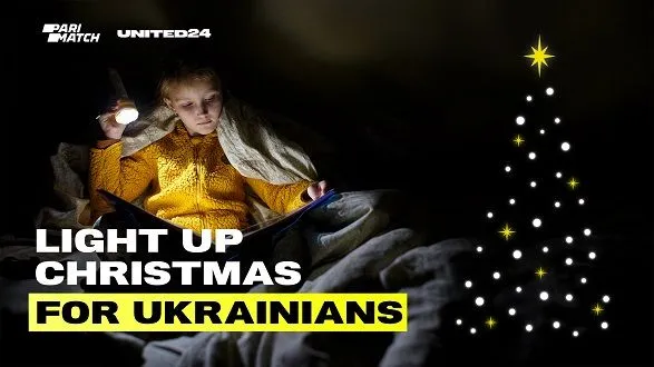 В Украине запустили кампанию Light up Christmas for Ukrainians