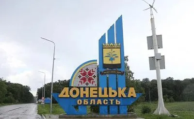 Донецкая область: российские оккупанты за сутки ранили двух гражданских
