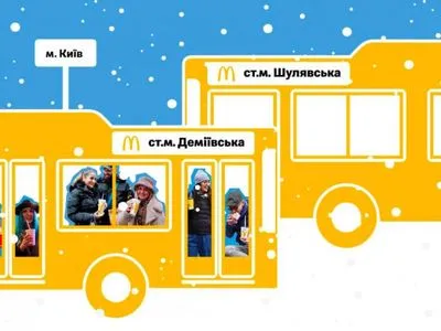 В Киеве заработали еще два заведения McDonald's