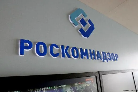 Роскомнадзор приказал казахстанскому изданию удалить новости о войне в Украине: редакция отказалась