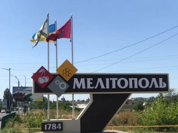 Оккупанты хотят запретить в Мелитополе гривну