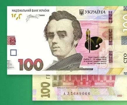 В Украине будут новые 100-гривневые банкноты: что изменилось