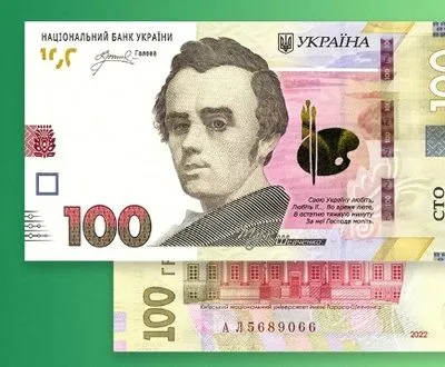 В Україні будуть нові 100-гривневі банкноти: що змінилося