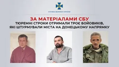 Штурмували міста на Донецькому напрямку: засуджено трьох бойовиків "днр"