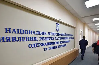 АРМА знайшло управителя для арештованих у Вінниці активів компанії російського олігарха