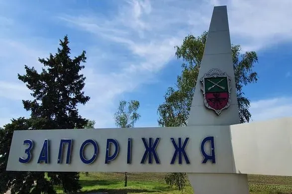 Атака на Запорожье: через пол часа рашисты выпустили 21 ракету