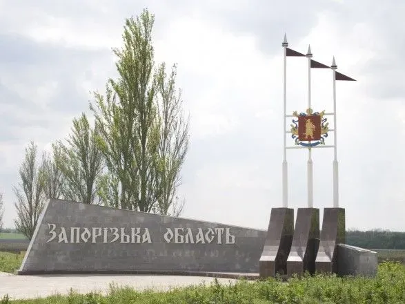 В Запорожской области в результате авиаудара пострадали пять человек