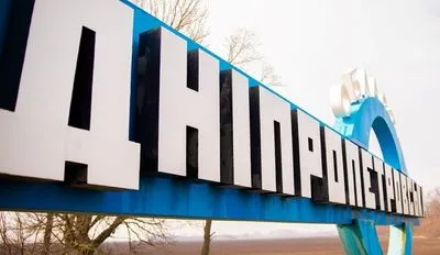 Дніпропетровська область: окупанти вдарили по Марганецькій громаді