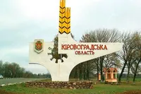 Кировоградская область со светом уже на 75%