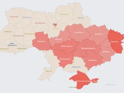 У Києві та низці областей оголошено повітряну тривогу