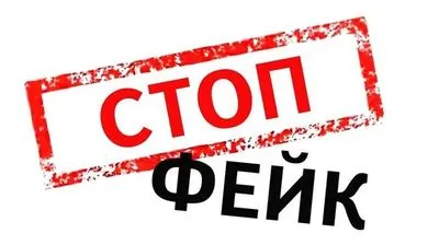 В Укренерго спростували фейк про "відновлення експорту" електроенергії
