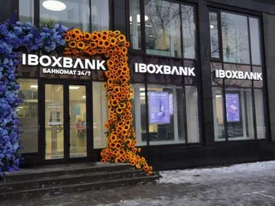 IBOX BANK открыл новое отделение на Крещатике