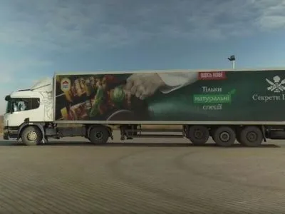 Новогодние подарки: компания МХП передала 15,5 тонн продовольствия для ВСУ