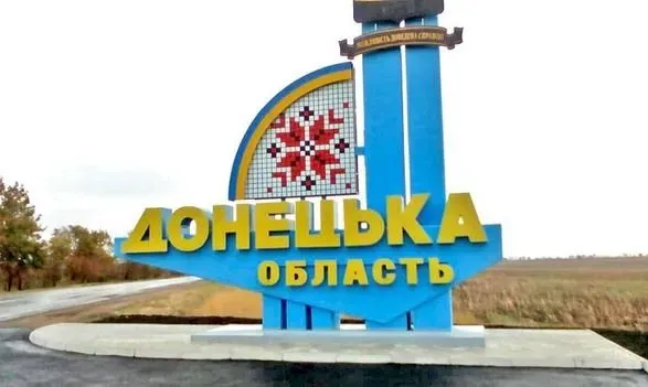 В Донецкой области обнаружили тела еще двоих убитых россиянами во время оккупации