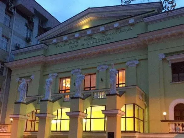 В Харькове переименовали театр имени Пушкина