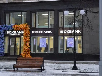 POWER BANKING: IBOX BANK открыл 8 отделений, которые будут работать во время блекаута
