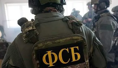 У фсб рф заявили, що на кордоні з Брянською областю нібито вбито чотирьох "українських диверсантів"