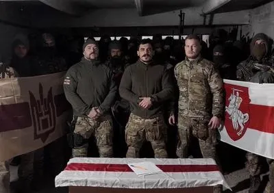 Воюющие за Украину белорусы заявили о создании Белорусского добровольческого корпуса