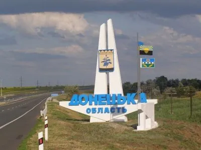 Ночь в Донецкой области прошла относительно спокойно - глава ОВА