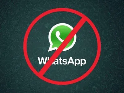 С нового года WhatsApp перестанет работать на ряде смартфонов