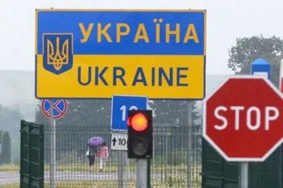 ГПСУ: десять граждан рф, получивших визы на въезд в Украину – женщины и дети