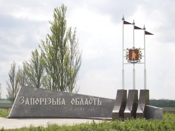 Россияне обстреляли перегород Запорожье: пострадали два села
