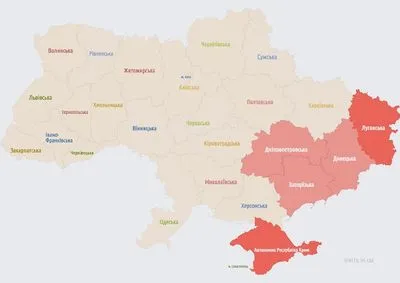 У низці областей України оголошено повітряну тривогу: Кім повідомляє про запуск рашистами шахедів