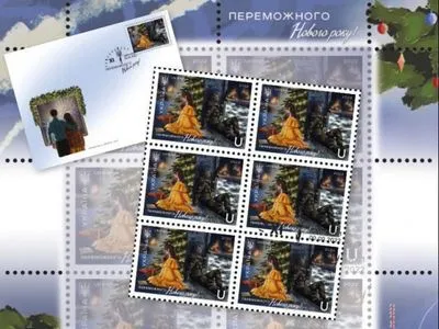 Укрпошта готує три нові випуски марок