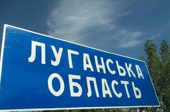 На Луганщині окупанти розпочали примусову російську паспортизацію дітей