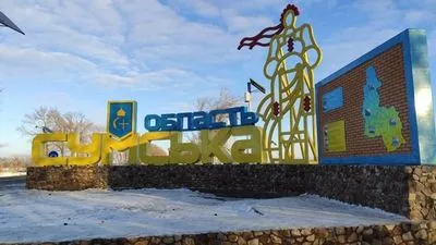 Окупанти завдали 51 удар по прикордонним районам Сумщини