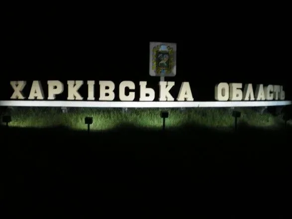 Через ракетні удари рф по Харкову та області є загиблий та поранені - ОВА