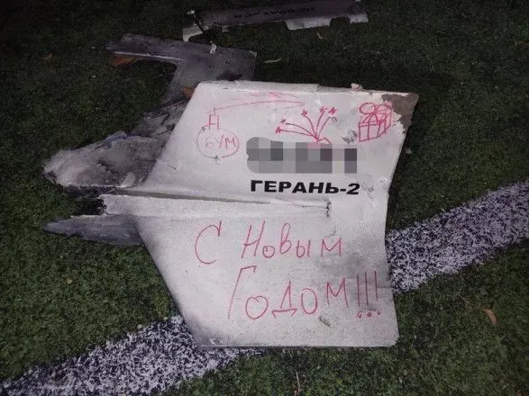В полиции показали обломки сбитого в Киевской области "шахеда" с "поздравлением" в новогоднюю ночь
