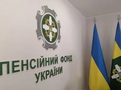 З 1 січня призначення, нарахування, виплату житлових субсидій та пільг здійснюватимуть органи Пенсійного фонду України