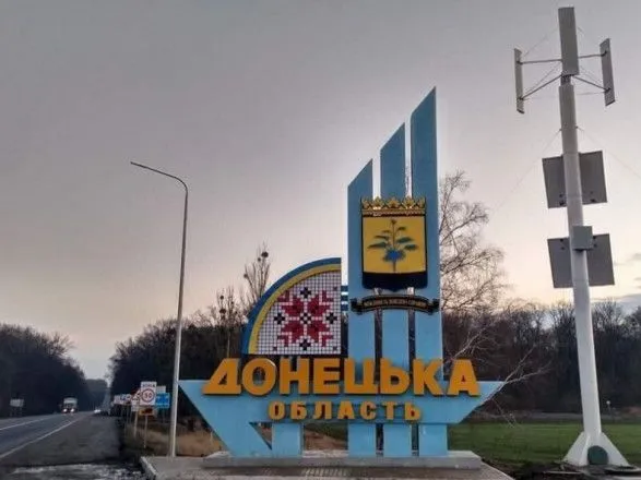 Донецкая область: россияне ранили еще одного гражданского