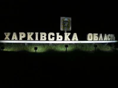 Спасатели в Харьковской области дважды попадали под обстрел оккупантов - ОВА