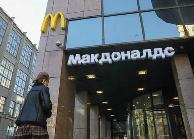 McDonald's намерен покинуть Казахстан - Bloomberg