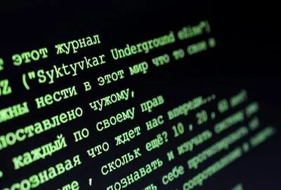 Російські хакери атакували американських вчених-ядерників - розслідування