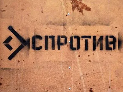 россияне могут подорвать дамбу в районе Сватово для замедления ВСУ - Центр сопротивления