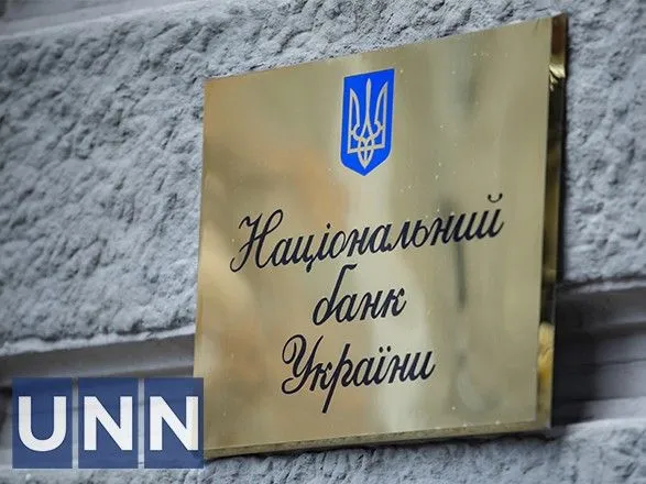 Міжнародні резерви України за рік зменшилися на 7,9%